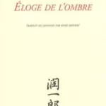 Éloge de l'ombre - Junichiro Tanizaki