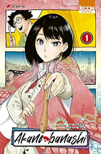 Akane-banashi Tome 1 - Yuki Suenaga