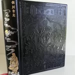 les quatre livres de confucius