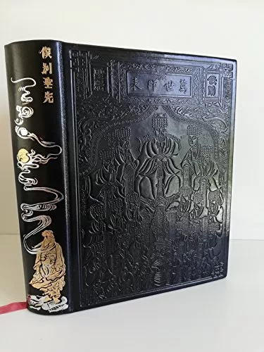 les quatre livres de confucius