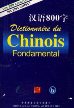 Dictionnaire du chinois fondamental