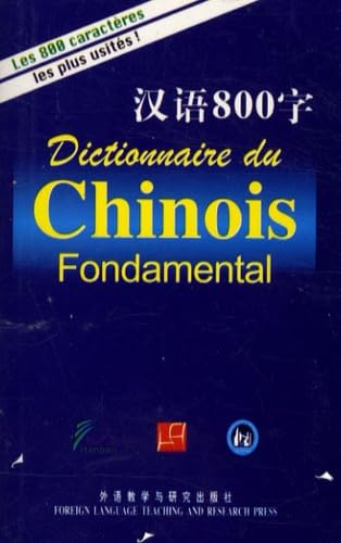 Dictionnaire du chinois fondamental