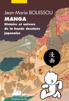 Manga - Histoire et univers de la bande dessinée japonaise - Jean-Marie Bouissou